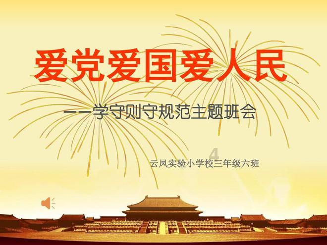 年内十余家上市银行高管密集变阵 “圈内”流动渐成常态